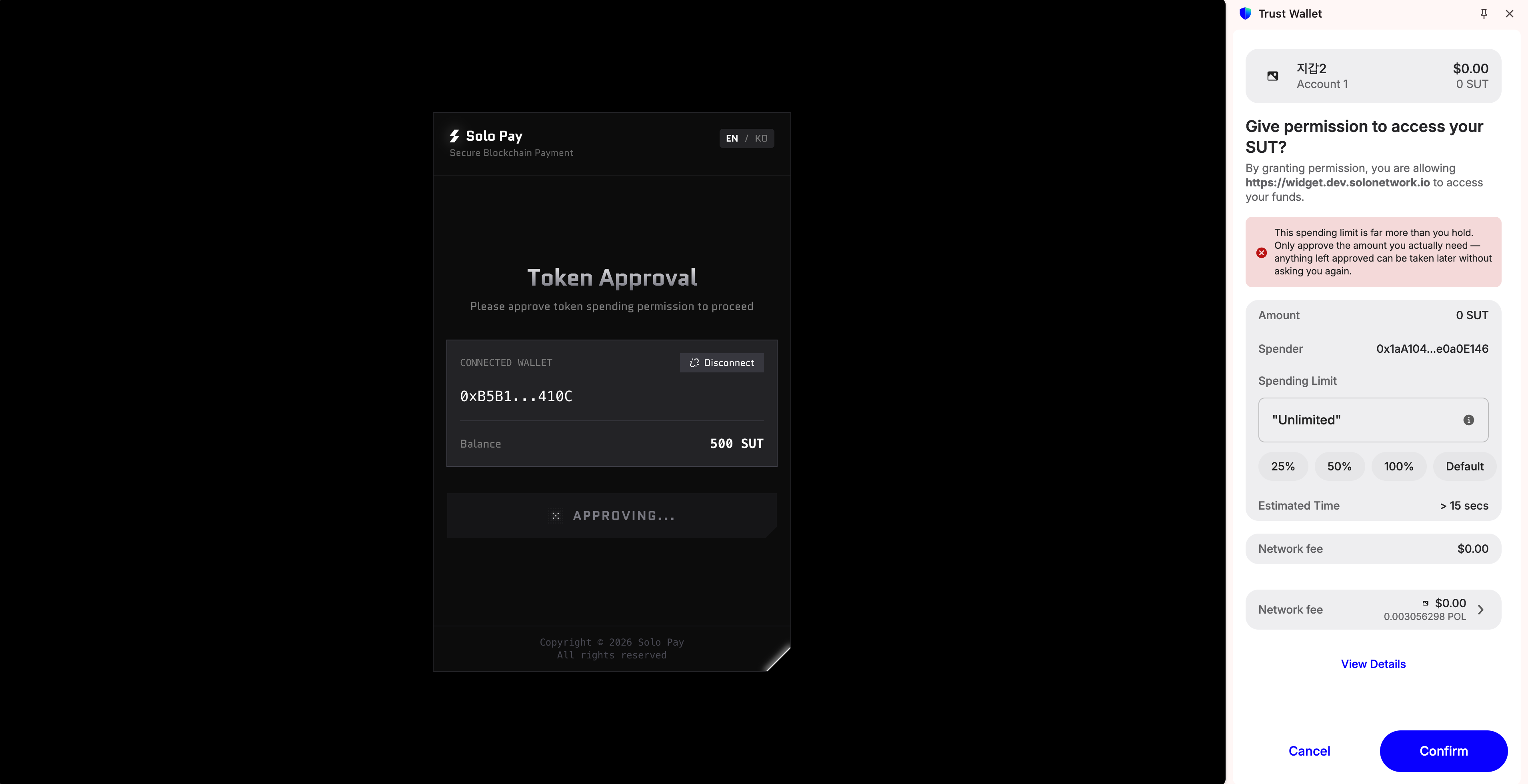 Approve Trust Wallet token usage