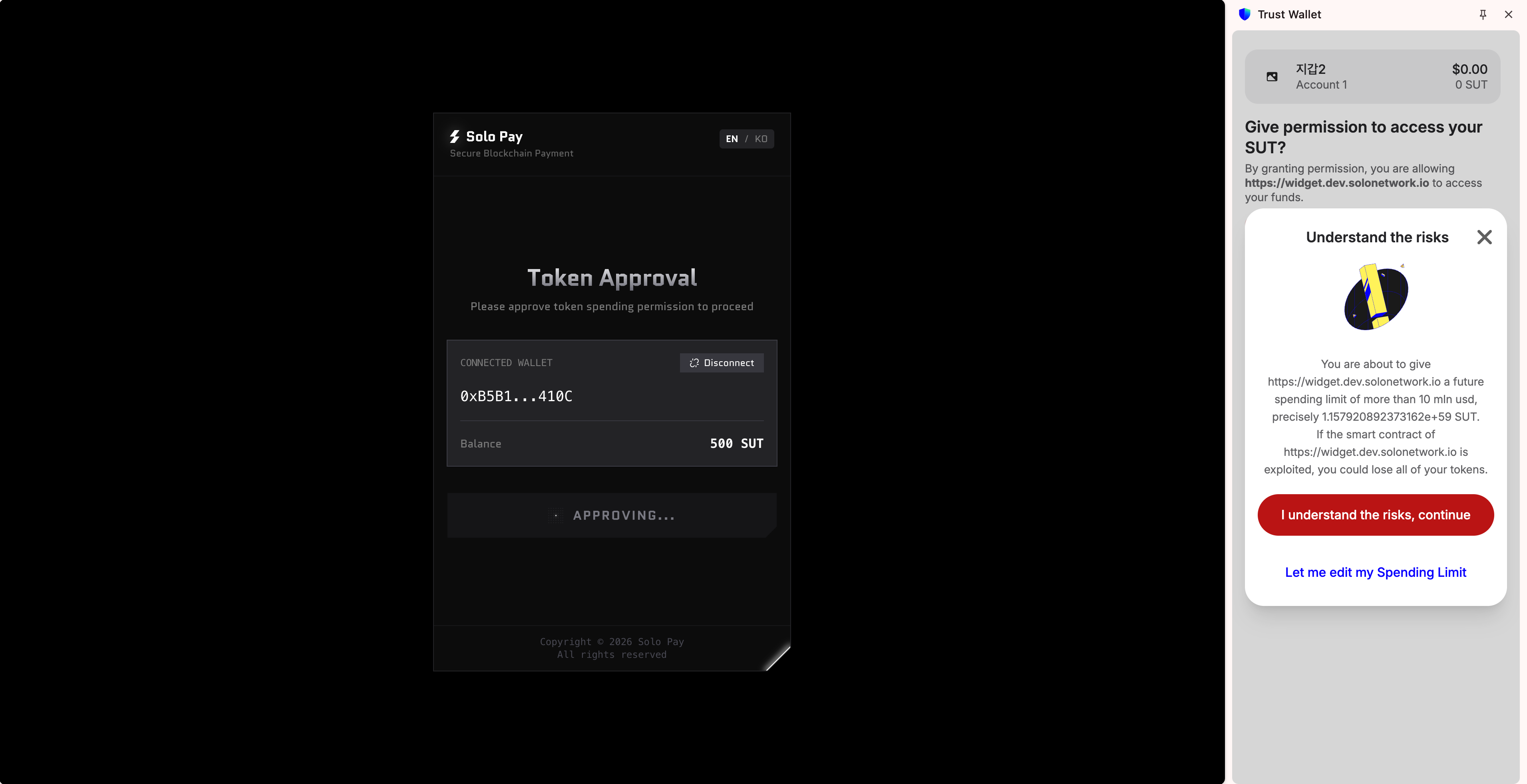 Approve Trust Wallet additional usage
