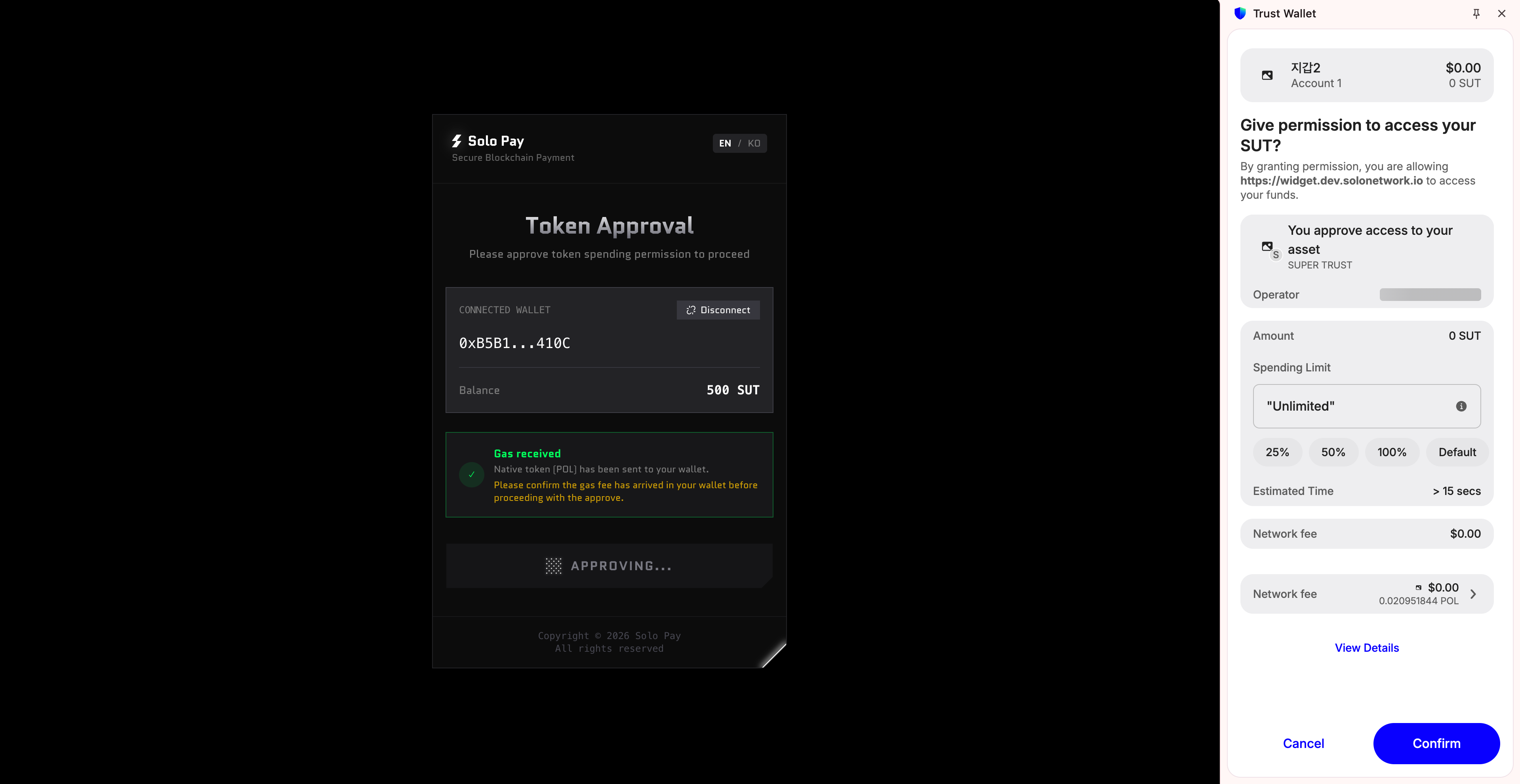 Approve Trust Wallet token usage